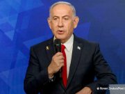 Нетаньяху не подтвердил Fox News сообщение о запрете Трампа на ликвидацию Хаменеи Нетаньяху не подтвердил Fox News сообщение о запрете Трампа на ликвидацию Хаменеи