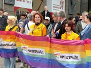 «Воюем за всех»: гомосеки оттоптались в центре Киева «Воюем за всех»: гомосеки оттоптались в центре Киева