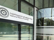 Грузия на фоне рисков отключения от SWIFT задумалась о присоединении к китайской CIPS