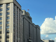 В ГД разрабатывают проект о запрете пропаганды идеологии расчеловечивания