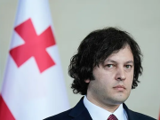 Премьер-министр Грузии заявил о радикальном падении доверия к Евросоюзу