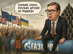 В БЕСПОРЯДКАХ В СЕРБИИ ВСПЛЫЛ АЗЕРБАЙДЖАН. ВУЧИЧ ПРИЗНАЛ, ЧТО ЭТО ПРОТИВ РОССИИ