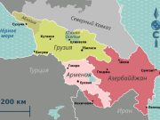 На Кавказе всё держится на порохе. Одно неосторожное движение — и раздастся взрыв На Кавказе всё держится на порохе. Одно неосторожное движение — и раздастся взрыв