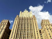 В МИД РФ заявили, что встреча Лаврова и Рубио в Малайзии прорабатывается В МИД РФ заявили, что встреча Лаврова и Рубио в Малайзии прорабатывается