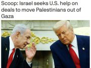 Израиль обратился к США за поддержкой в переселении палестинцев из Газы, — Axios Израиль обратился к США за поддержкой в переселении палестинцев из Газы
