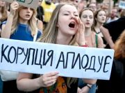 В Украине сегодня разлом по линии между гражданами и государством В Украине сегодня разлом по линии между гражданами и государством