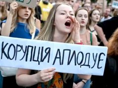 В Украине сегодня разлом по линии между гражданами и государством В Украине сегодня разлом по линии между гражданами и государством