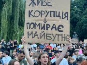 На Украине начинается нечто интересное На Украине начинается нечто интересное