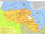 «Зангезурский коридор» как «карта» в закавказский геополитике «Зангезурский коридор» как «карта» в закавказский геополитике