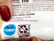 «Содержит биоинженерные ингредиенты» «Содержит биоинженерные ингредиенты»