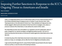 США ввели санкции против судей Международного уголовного суда США ввели санкции против судей Международного уголовного суда