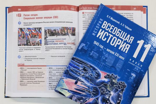 Биографии героев и новые факты о спецоперации внесут в учебники истории России уже в этом году Биографии героев и новые факты о спецоперации внесут в учебники истории России уже в этом году