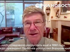 Джеффри Сакс: НАТО должны были распустить еще в 1990 году Джеффри Сакс: НАТО должны были распустить еще в 1990 году