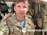 Грузинские наёмники при встрече с российскими десантниками избегают прямого стрелкового боя Грузинские наёмники при встрече с российскими десантниками избегают прямого стрелкового боя