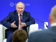 Путин: Технологии, которыми обладает Россия для работы в Арктике, не обладает никто Путин: Технологии, которыми обладает Россия для работы в Арктике, не обладает никто