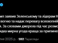 Трамп сообщил Зеленскому и лидерам НАТО, что Путин предпочитает всеобъемлющее мирное соглашение о прекращении войны Трамп сообщил Зеленскому и лидерам НАТО, что Путин предпочитает всеобъемлющее мирное соглашение о прекращении войны