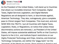 Дональд Трамп пригрозил ввести новые пошлины против стран, которые «атакуют американские технологические компании» с помощью цифровых налогов Дональд Трамп пригрозил ввести новые пошлины против стран, которые «атакуют американские технологические компании» с помощью цифровых налогов