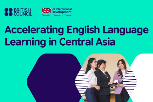 Про новый проект British Council под названием AELLCA Про новый проект British Council под названием AELLCA