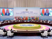 Си Цзиньпин выдвинул инициативу глобального управления на расширенном заседании ШОС в Тяньцзине Си Цзиньпин выдвинул инициативу глобального управления на расширенном заседании ШОС в Тяньцзине