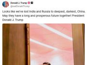 Трамп заявил, что Индия и РФ ушли в орбиту Китая, а США их «потеряли» Трамп заявил, что Индия и РФ ушли в орбиту Китая, а США их "потеряли"