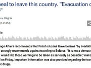Польша призвала своих граждан как можно скорее покинуть Беларусь Польша призвала своих граждан как можно скорее покинуть Беларусь
