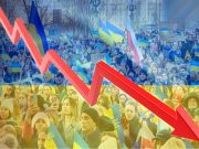 Демографический кризис в Украине по своим последствиям уже сопоставим с национальной катастрофой Демографический кризис в Украине по своим последствиям уже сопоставим с национальной катастрофой