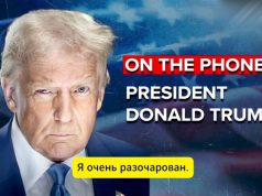 Трамп: Я очень разочарован в Путине. У нас с ним всегда были прекрасные отношения, но я очень разочарован Трамп: Я очень разочарован в Путине