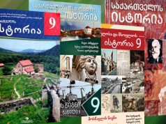 Не обучить, а воспитать русофоба! Не обучить, а воспитать русофоба!