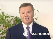 Зачем «воскрес» Янукович… Янукович