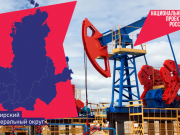 Быстро развивающаяся Сибирь через пару десятилетий станет землёй обетованной – роскошным регионом, комфортным для жизни и работы.