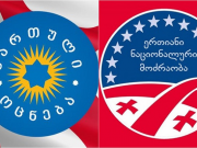 «Те» и «эти»