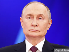 Путин: Россия запустит ядерную энергосистему с замкнутым топливным циклом к 2030 году