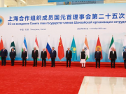 Лидеры стран ШОС приняли Тяньцзиньскую декларацию