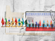 «Вызов Западу». Что показал саммит ШОС