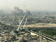 Израиль атаковал столицу Катара Израиль атаковал столицу Катара