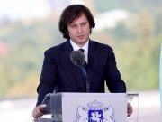 Я полностью разделяю идею письма президента Михаила Кавелашвили Трампу – премьер Грузии Я полностью разделяю идею письма президента Михаила Кавелашвили Трампу – премьер Грузии