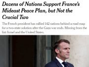 Макрон заявил, что Франция признает Палестину в понедельник Макрон заявил, что Франция признает Палестину в понедельник