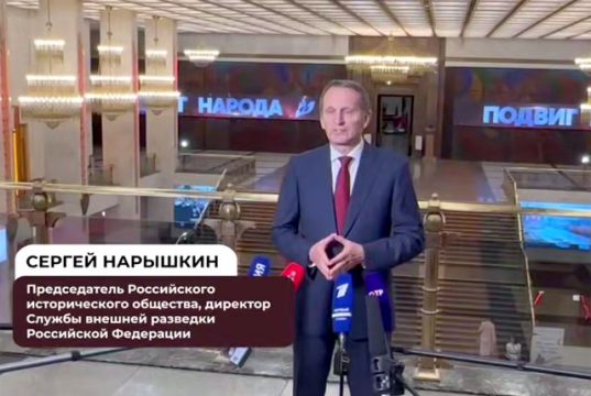 Служба внешней разведки РФ выпустила сборник рассекреченных документов времён Великой Отечественной войны Служба внешней разведки РФ выпустила сборник рассекреченных документов времён Великой Отечественной войны