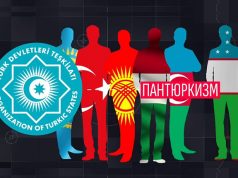 Об английском «штамме» пантюркизма Об английском «штамме» пантюркизма