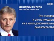 НАТО де-факто воюет с Россией — Песков НАТО де-факто воюет с Россией — Песков