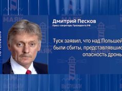 Дмитрий Песков ответил на вопросы журналистов Дмитрий Песков ответил на вопросы журналистов