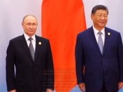 Лидеры стран ШОС приняли Тяньцзиньскую декларацию Лидеры стран ШОС приняли Тяньцзиньскую декларацию