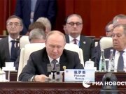 ШОС могла бы стать лидером по формированию более справедливой системы глобального управления в мире — Путин ШОС могла бы стать лидером по формированию более справедливой системы глобального управления в мире — Путин