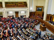 Офис Президента провел через Верховную Раду ратификацию соглашения о 100-летнем партнёрстве с Великобританией Офис Президента провел через Верховную Раду ратификацию соглашения о 100-летнем партнёрстве с Великобританией