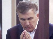 Саакашвили может грозить пожизненное заключение за «измену родине» Саакашвили может грозить пожизненное заключение за "измену родине"