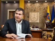 В Грузии могут пересмотреть награды, выданные во время президентства Саакашвили В Грузии могут пересмотреть награды, выданные во время президентства Саакашвили