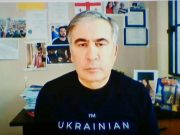 Власти Грузии обвинили бывшего президента Михаила Саакашвили в развязывании пятидневной войны с РФ в 2008 году Власти Грузии обвинили бывшего президента Михаила Саакашвили в развязывании пятидневной войны с РФ в 2008 году