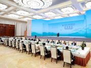 Полный текст выступления председателя КНР Си Цзиньпина на торжественном приёме в честь гостей саммита ШОС в Тяньцзине Полный текст выступления председателя КНР Си Цзиньпина на торжественном приёме в честь гостей саммита ШОС в Тяньцзине