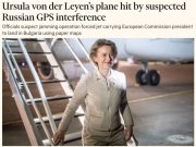 Самолет с фон дер Ляйен посадили по бумажным картам из-за «российской кибератаки» в Болгарии Самолет с фон дер Ляйен посадили по бумажным картам из-за «российской кибератаки» в Болгарии