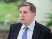 Юрий Ушаков: РФ и США планируют очередной раунд консультаций по линии министерств иностранных дел Юрий Ушаков: РФ и США планируют очередной раунд консультаций по линии министерств иностранных дел